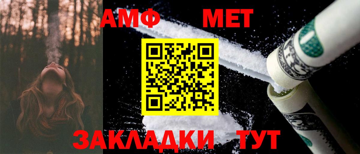 Amphetamine 97% Саров