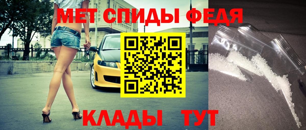 Саров  Amphetamine  Вход с VPN  АМФ  АМФЕТАМИН 97% 