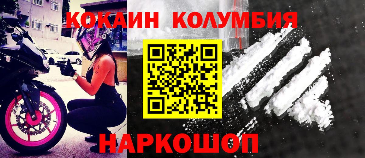 Cocaine Перу Саров