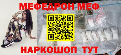 герыч Новокубанск
