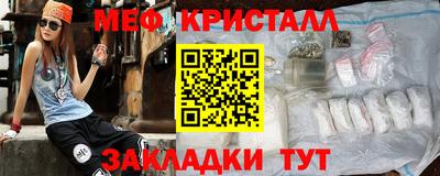 герыч Новокубанск