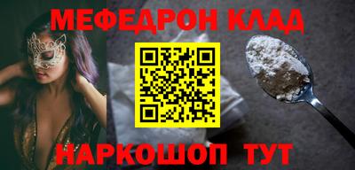 герыч Новокубанск