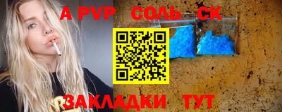 мдпв Новодвинск