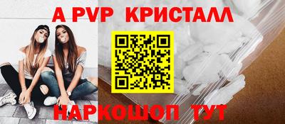 герыч Новокубанск