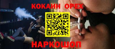 герыч Новокубанск