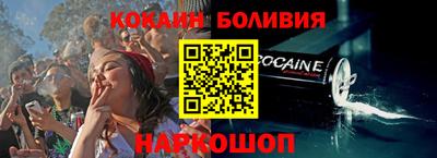 герыч Новокубанск