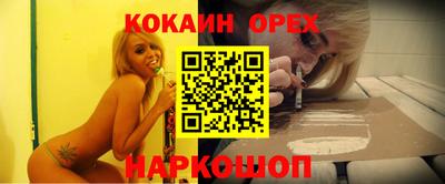 каннабис Новозыбков