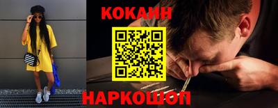 герыч Новокубанск