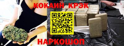 каннабис Новозыбков
