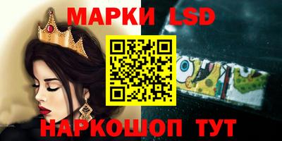 герыч Новокубанск