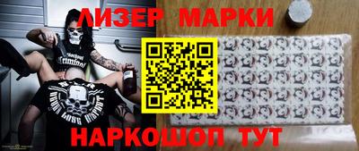 каннабис Новозыбков