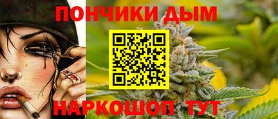 каннабис Новозыбков