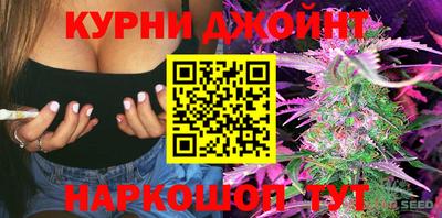 герыч Новокубанск