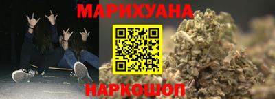 каннабис Новозыбков