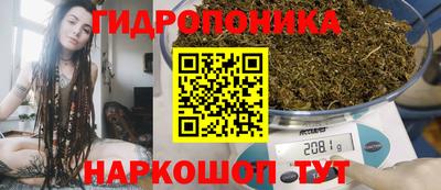 герыч Новокубанск