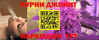 каннабис Новозыбков