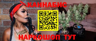 каннабис Новозыбков