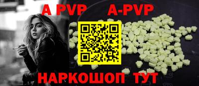 герыч Новокубанск