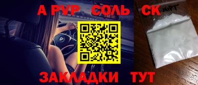 каннабис Новозыбков