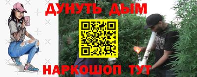 каннабис Новозыбков
