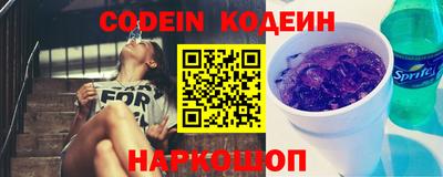 каннабис Новозыбков