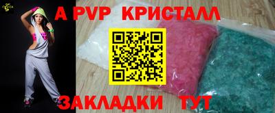 герыч Новокубанск
