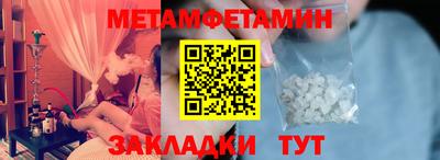 каннабис Новозыбков