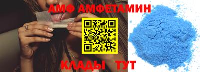 герыч Новокубанск
