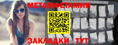 герыч Новокубанск
