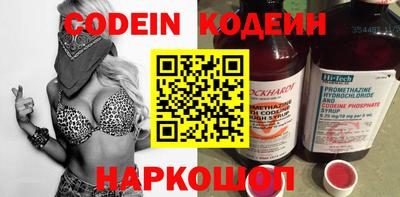 герыч Новокубанск