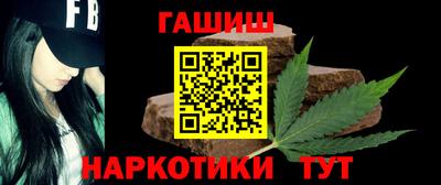 каннабис Новозыбков