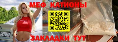 каннабис Новозыбков