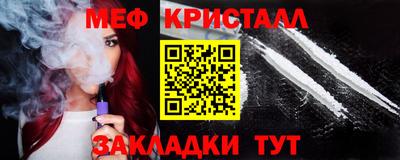 герыч Новокубанск