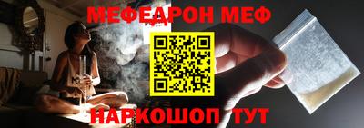 каннабис Новозыбков