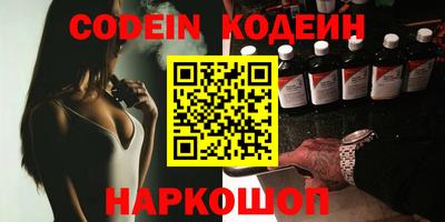 каннабис Новозыбков