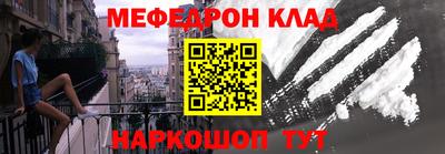 герыч Новокубанск