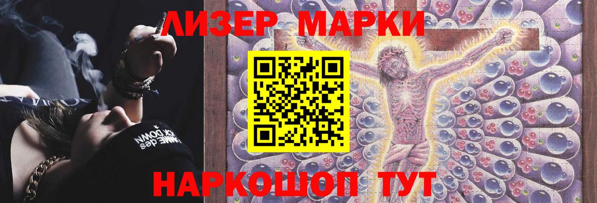 LSD-25 экстази ecstasy  ЛСД экстази ecstasy  Вход с VPN  Саров 