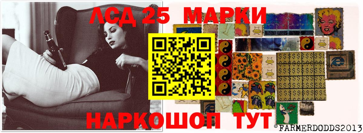 ЛСД экстази кислота Саров