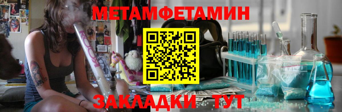 Саров  Метамфетамин витя  Вход с VPN 
