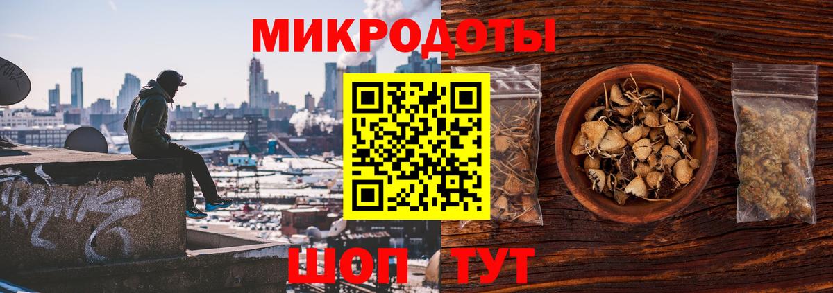 Псилоцибиновые грибы ЛСД Саров