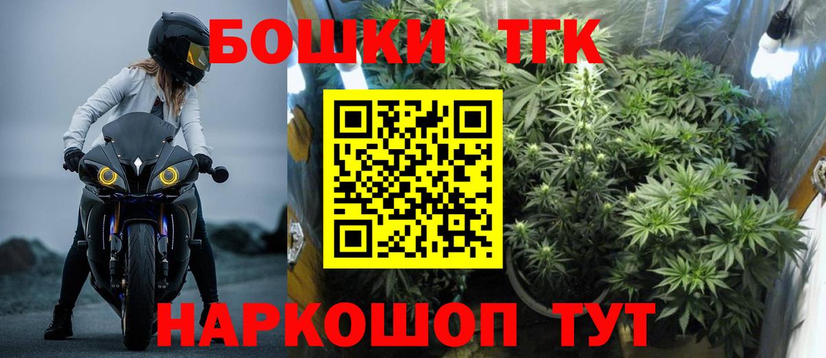 Саров  МАРИХУАНА Amnesia  Вход с VPN  Бошки Шишки OG Kush 